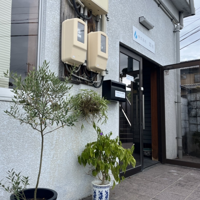 地域と共に暮らし、社会の一員に